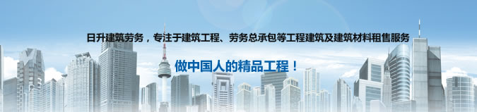 陜西建筑工程 陜西建筑工程