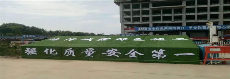 西安市軍民融合園項目舉辦高新區(qū)“綠色施工 保衛(wèi)藍(lán)天”防污治霾工作現(xiàn)場推進(jìn)會