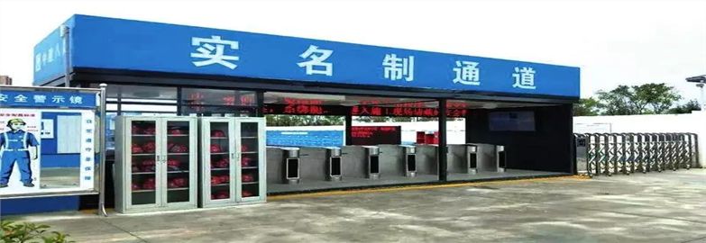 必讀：建筑工人實名制管理，“西安模式”叫響全國