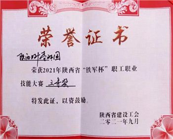 【臻誠(chéng)快訊】以榮譽(yù)獻(xiàn)禮國(guó)慶節(jié)！