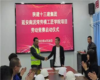 勞動(dòng)節(jié)|臻誠(chéng)實(shí)業(yè)集團(tuán)致敬每一位最美勞動(dòng)者