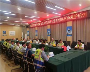 【臻誠快訊】各項(xiàng)目迅速學(xué)習(xí)宣貫公司夏季防暑安全知識(shí)培訓(xùn)會(huì)議精神