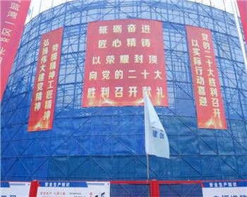 獻(xiàn)禮二十大|自貿(mào)藍(lán)灣一號(hào)產(chǎn)業(yè)園項(xiàng)目提前50天封頂！